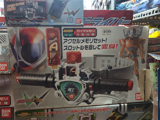 Mua bán DX KAMEN RIDER ACCEL BELT 2ND