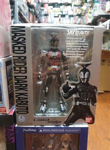 Mua bán SHF KAMEN RIDER DARK KABUTO 2ND