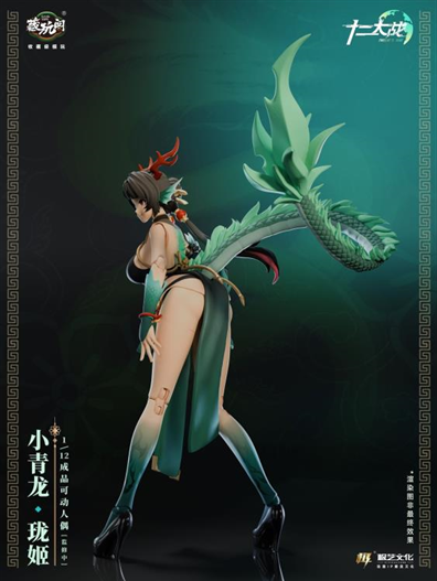 Mua bán (NEW)TWELVES WAR DRAGON GIRL LOONG ACTION FIGURE