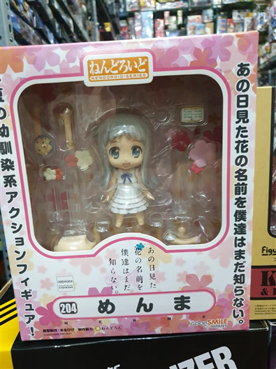 Mua bán NENDOROID AND MENMA 204 ( ORDER)