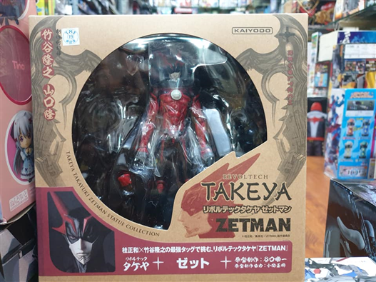 Mua bán REVOLTECH 011 TAKEYA ZETMAN