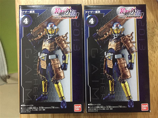 Mua bán SODO ANOTHER GAIM (JP VER)