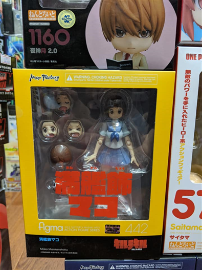 Mua bán FIGMA 442 MAKO (JPV)