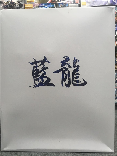 Mua bán MG NATAKU SUPER NOVA (BLUE)