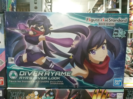 Mua bán FIGURISE DIVER AYAME