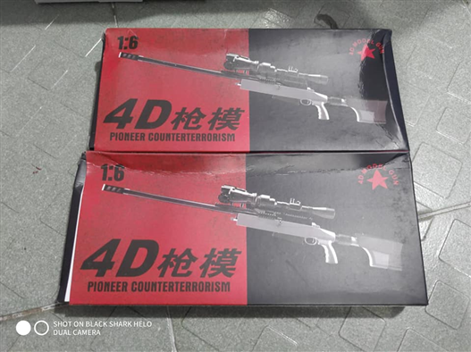 Mua bán 4D PUZZLE MODEL GUN 1/6