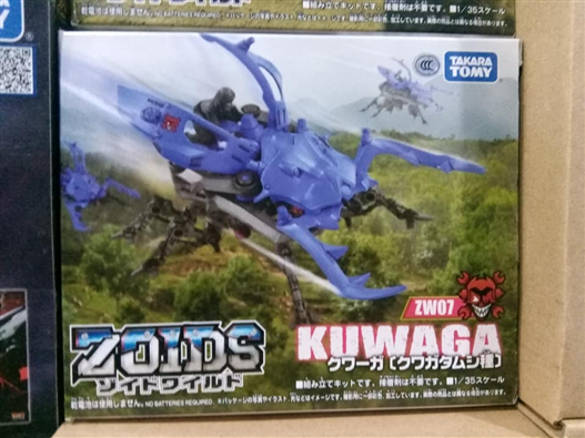 Mua bán ZOIDS ZW07 KUWAGA