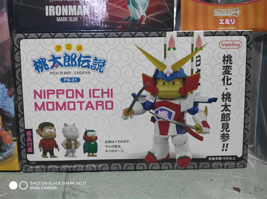 Mua bán ROBO NIPPON ICHI MOMOTARO PEACH BOY LEGEND