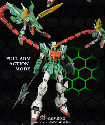 Mua bán MG SUPERNOVA XXXG-01S2 (NATAKU)