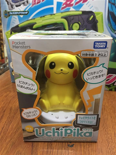 Mua bán TAKARA TOMY HEY UCHIPIKA POKEMON PIKACHU