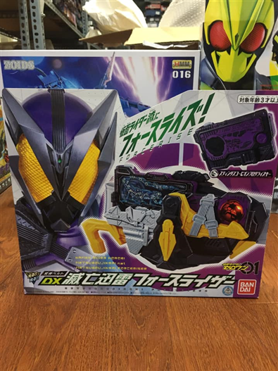 Mua bán DX METSIBOU JINRAI FORCERISER