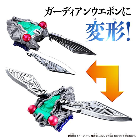 Mua bán DX GUARDIAN WEAPON CICADA BLADE