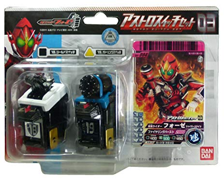 Mua bán DX KAMEN RIDER FOURZE ASTRO SWITCH SET 03
