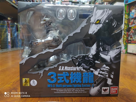 Mua bán SHM MECHA GODZILLA 2013