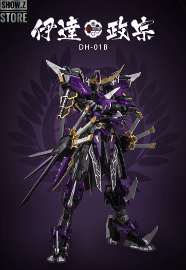 Mua bán METAL BUILD DATE MASAMUNE DEVIL HUNTER LIMITED VERSION