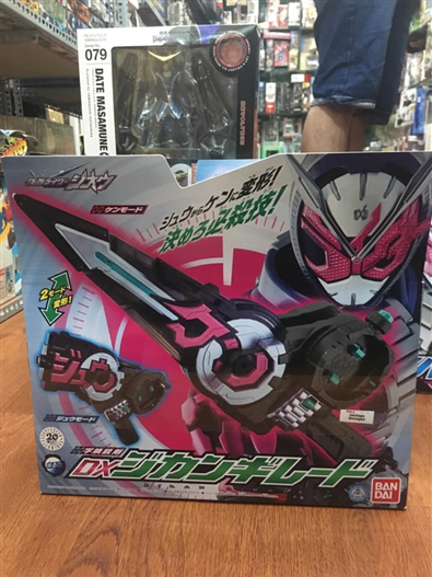 Mua bán KAMEN RIDER ZI-O GUN SWORD DX JIKANGIREDO