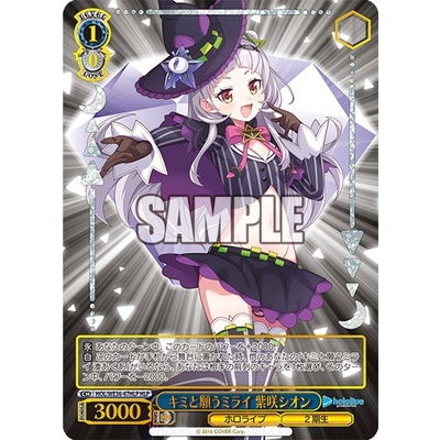 Mua bán (JP) WEISS SCHWARZ HOLOLIVE HOL/WE36-47