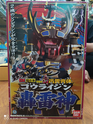 Mua bán DX GOURAIJIN (GÃY 2 CHỐT)