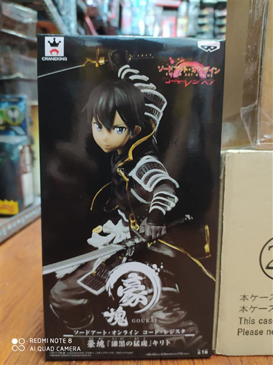 Mua bán BANPRESTO AUSTRALIAN MASS 