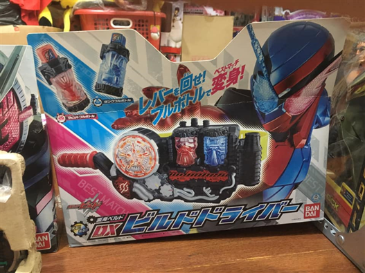 Mua bán DX BUILD  DRIVER 2ND