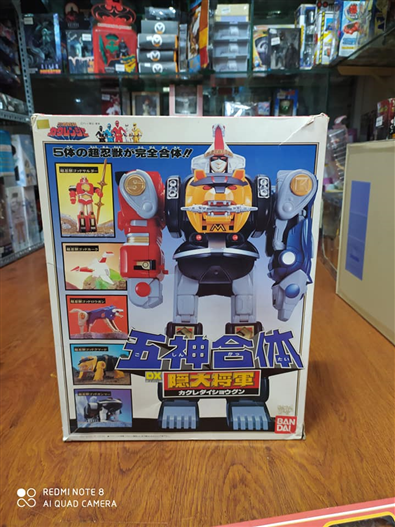 Mua bán DX KAKURE DAISHOGUN