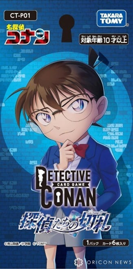 Mua bán 1 PACK TCG CARD GAME TAKARA TOMY DETECTIVE CONAN CT-P01