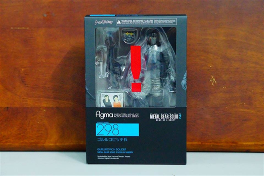 Mua bán FIGMA 298 GURLUKOVICH SOLIDER METAL GEAR SOLID 2
