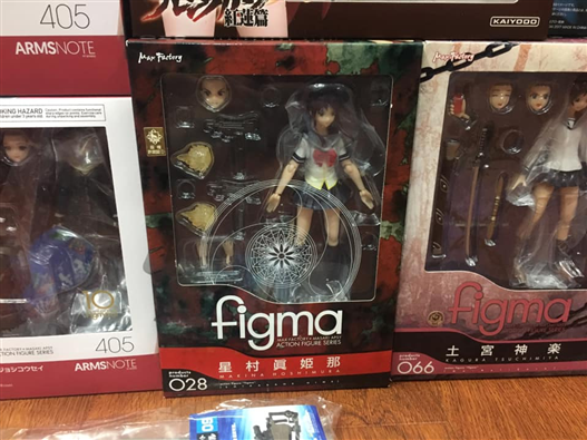 Mua bán FIGMA 028 SHIKABANE HIME: MAKINA HOHIMURA 