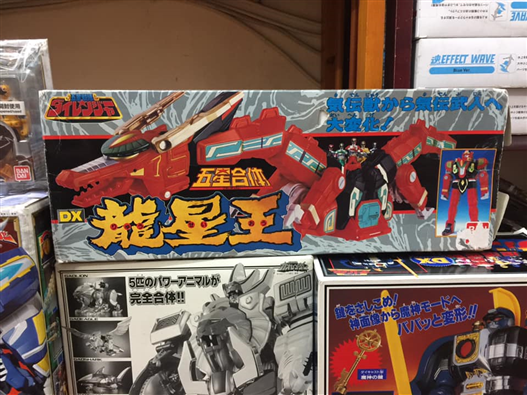 Mua bán DX RYUSEI-OH 2ND THIẾU ĐUÔI