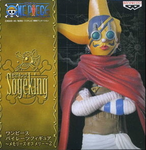 Mua bán BANPRESTO MEMORIES OF MERRY SOGEKING