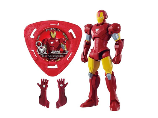 Mua bán DISK WAS IRON MAN