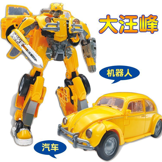 Mua bán H6001 BUMBLEBEE DEFORMATION