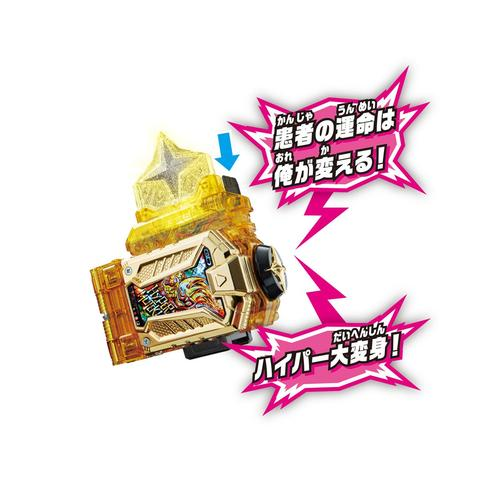 Mua bán DX HYPER MUTEKI GASHAT