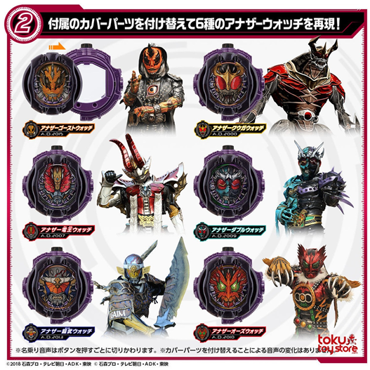 Mua bán DX  KAMEN RIDER ZI-O ANOTHER RIDE WATCH SET VOL.2