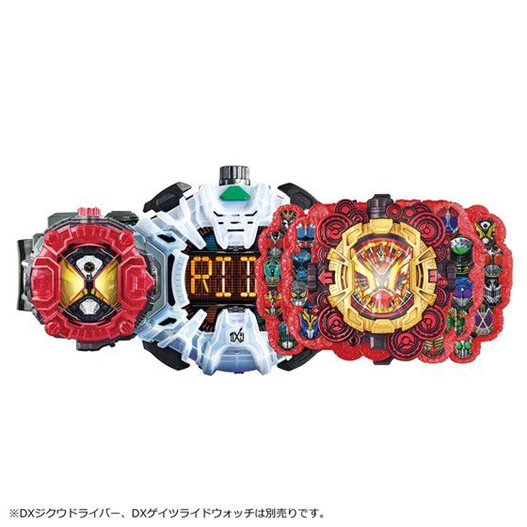 Mua bán DX KAMEN RIDER GEIZ MAJESTY RIDEWATCH