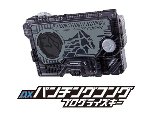 Mua bán DX KEY ZERO ONE PUNCHING KONG 2ND