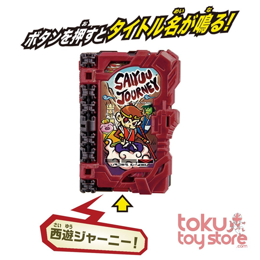 Mua bán DX JOURNEY TO THE WEST WONDER RIDE BOOK