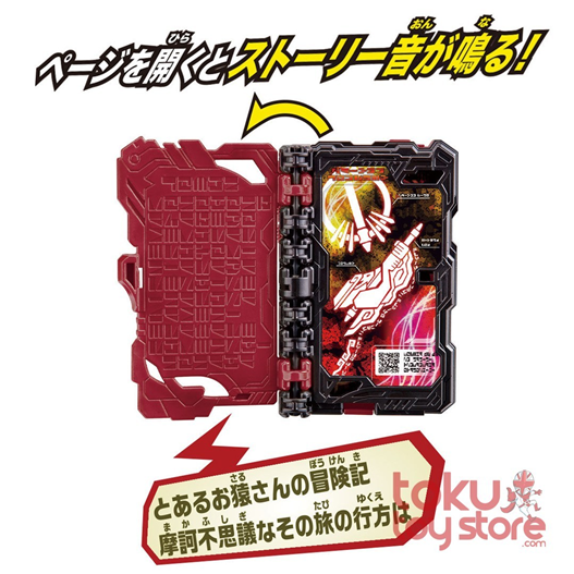 Mua bán DX JOURNEY TO THE WEST WONDER RIDE BOOK