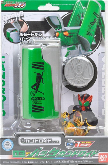 Mua bán DX CANDROID BATTA 2ND