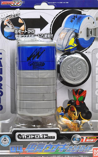 Mua bán DX DENKI UNAGI CANROID