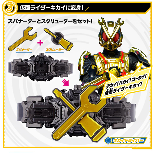 Mua bán DX MIRAI DRIVER SET