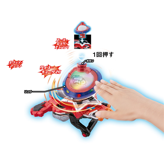 Mua bán DX SAIKO KYUTAMA