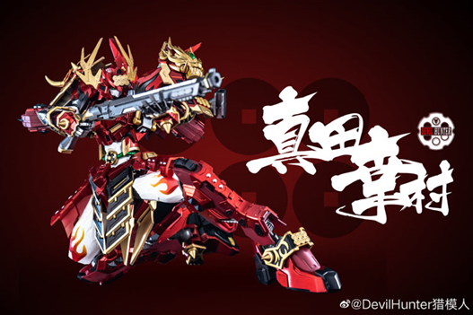 Mua bán METAL BUILD DEVIL HUNTER SANADA YUKIMURA 2ND