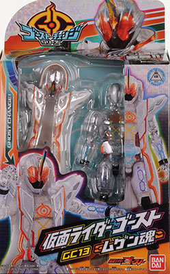 Mua bán GC 13 MUGEN KAMEN RIDER GHOST