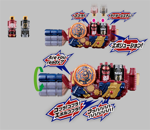 Mua bán DX KAMEN RIDER BUILD - EVOL DRIVER