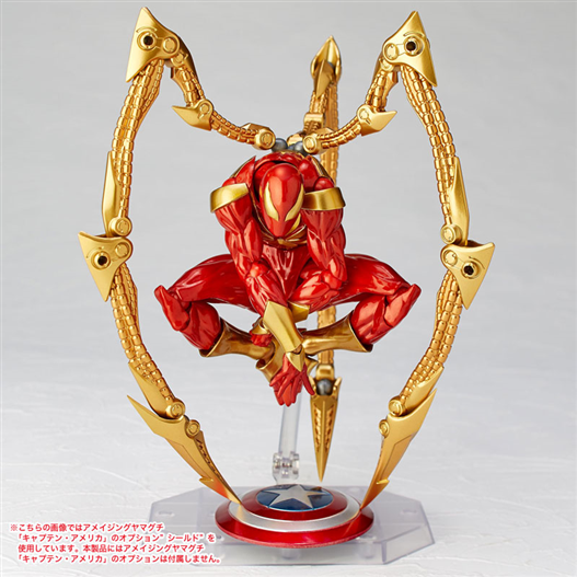 Mua bán REVOLTECH AMAZING YAMAGUCHI 023 IRON SPIDER (JPV)