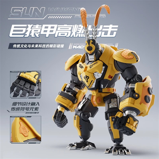 Mua bán BLOKS 85010 MACHING ARMOR SUN WUKONG