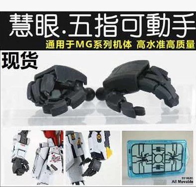 Mua bán MG GUNDAM HAND SET