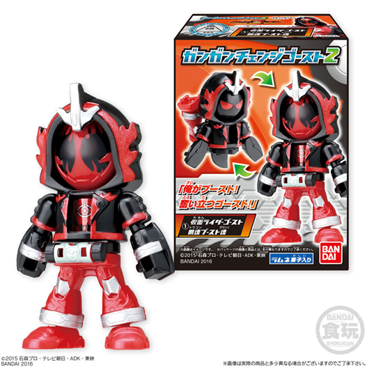 Mua bán GANGAN CHANGE GHOST CHIBI SET 