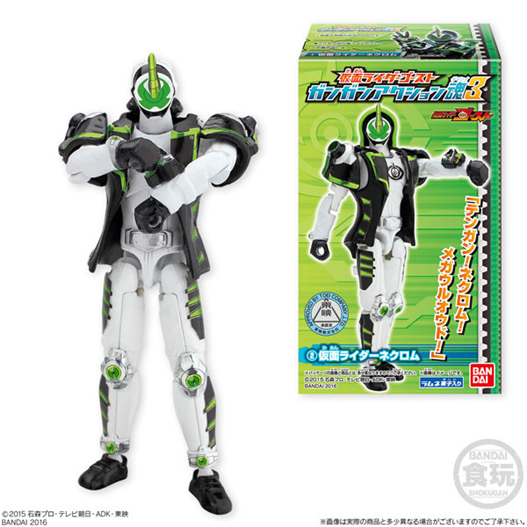 Mua bán GAN GAN ACTION DAMASHII 3 RIDER NECROM SET